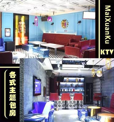 炫酷高科技KTV“空降”南片区！唱歌、聚会、泡吧？一键式满足！